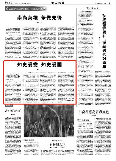 「探索春节的吉祥话和对联的知识星球平台」