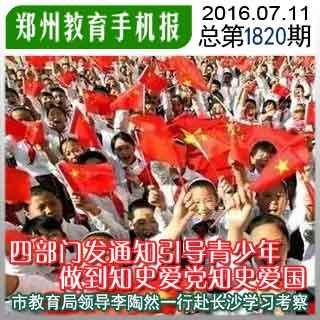竞技宝如何